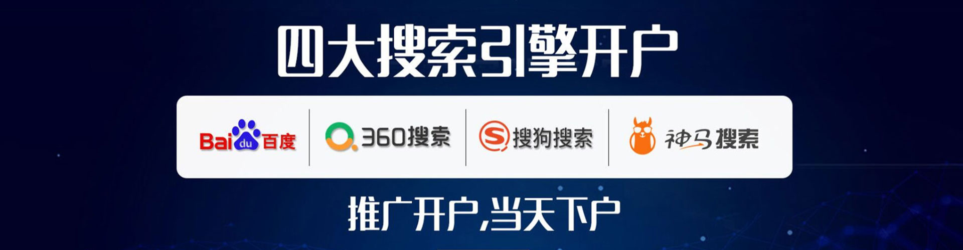 红原信息流开户