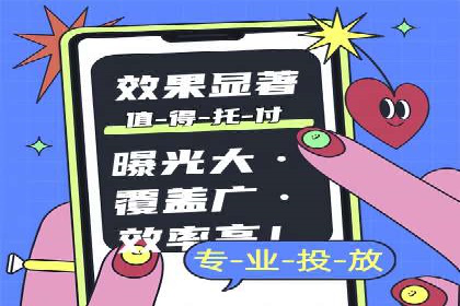 SEM竞价员实战：如何应对竞争激烈市场
