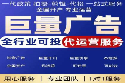 百度竞价托管外包成功案例：从零到一的突破
